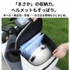 Fuji-cell Motorized Bike Bag, Waterproof, Storage, Scooter, Front Bag, Large
