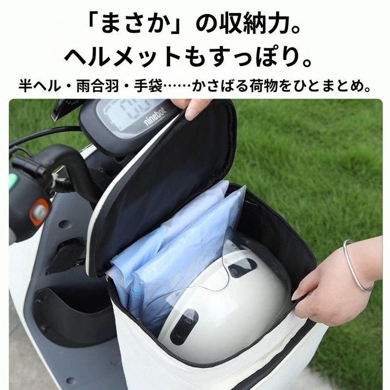 Fuji-cell Motorized Bike Bag, Waterproof, Storage, Scooter, Front Bag, Large