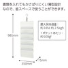 Kokuyo KPM50-1 Wall Pocket, Wall Pocket, Storage, Quick Access for