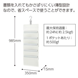 Kokuyo KPM50-1 Wall Pocket, Wall Pocket, Storage, Quick Access for Documents, 5 Pockets, White