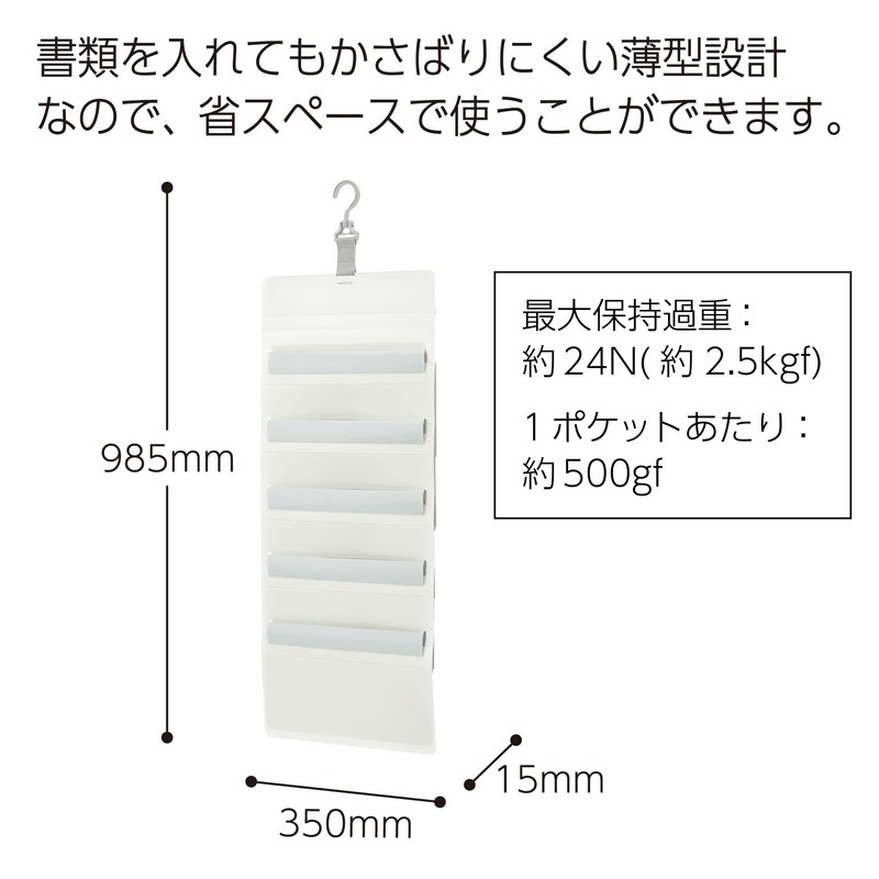 Kokuyo KPM50-1 Wall Pocket, Wall Pocket, Storage, Quick Access for