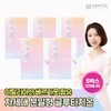 [Onyu Bio] Glow Up Powdered Glutathione Bergathion 1500 Containing Italian Bergamot 5 Boxes (5-Month Supply) / [온유바이오]이탈리아산 베르가못 함유 글로우업 분말형 글루타치온 베르가치온 1500 5박스(5개월분)