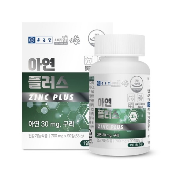 Chong Kun Dang Zinc Plus 90 tablets, 1 box (3-month