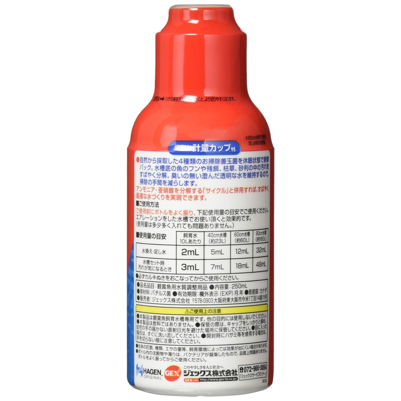 GEX GEX Best Bio 250ml