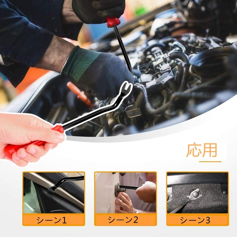 J.H.T Interior Trim Remover Panel Remover Panel Replacement Installation and