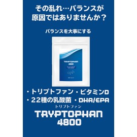A-Gift Tryptophan 4800 Supplement, Tryptophan, Essential Amino Acids, 120 Tablets
