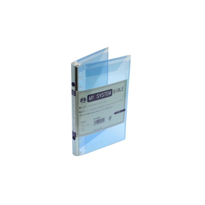 HS HS58950S Bible Size 6-Hole My System Binder (Personal Organizer