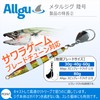 Allgu タングステンジグ 陸号 60g ピンクシルバー バーチカル ライトジギング TG SLJ メタルジグ