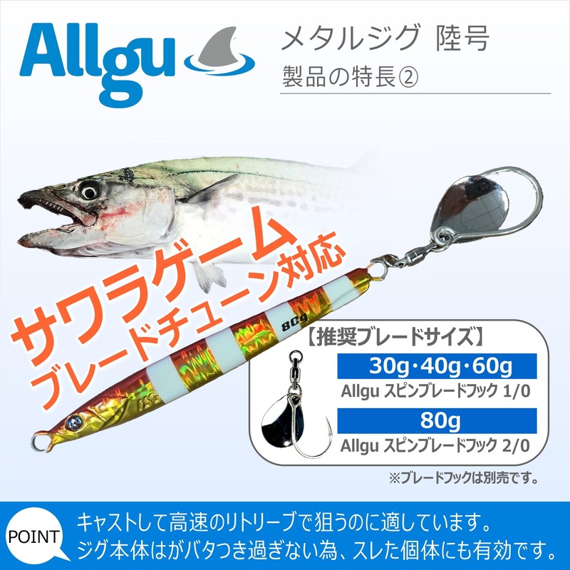 Allgu タングステンジグ 陸号 60g ピンクシルバー バーチカル ライトジギング TG SLJ メタルジグ