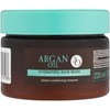 Argan Oil Hydrating Hair Mask 220mL (7.43oz)