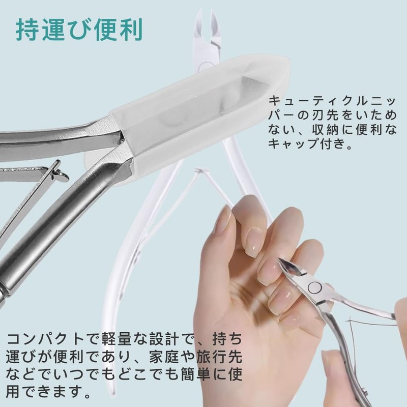 Samcos Nail Nipper, Cuticle Pusher, Cuticle Nipper, Cuticle Cuticle Cutter,