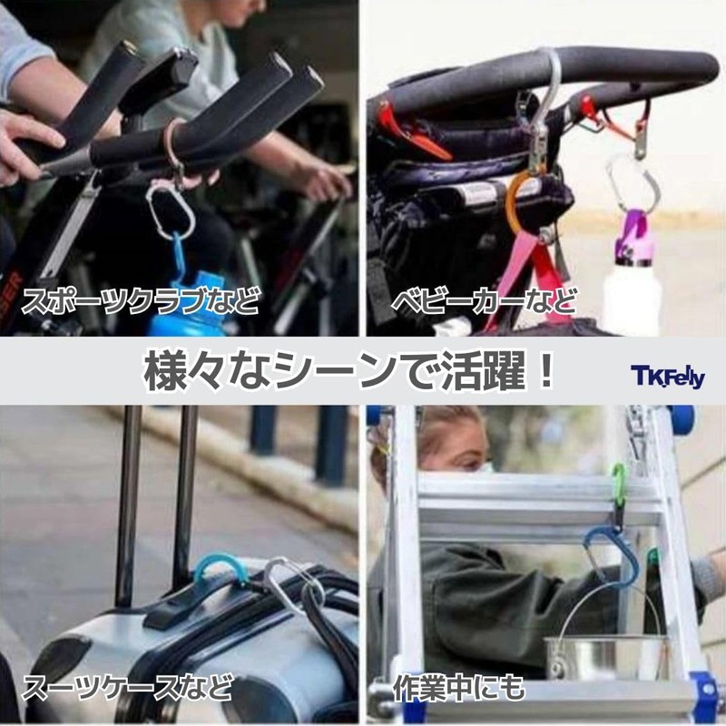 TK.Felly Bag Hanger, Table Hook, Carabiner Hook, Rucksack, Bag, Compact,
