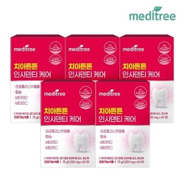 Meditree 메디트리 치아 튼튼 인사 덴티 케어 5박스 (10개월) Meditree Strong Teeth Insa Dental Care 5 Boxes (10 Months)