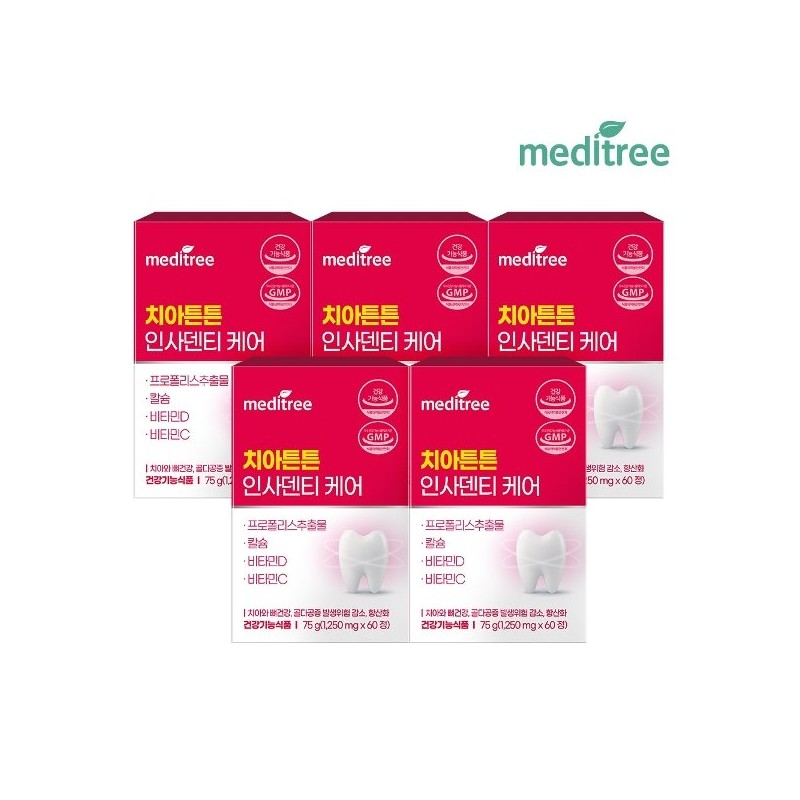 Meditree 메디트리 치아 튼튼 인사 덴티 케어 5박스 (10개월) Meditree