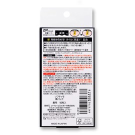 Kose Cosme Port softymo Super Nose Clean Pack 10 Piece