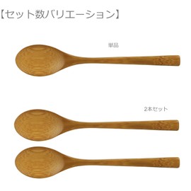 Morikuru TK08-22 Bamboo Curry Spoon, 7.7 inches (19.5 cm), Made in Japan, Wood, Bamboo, Curry Spoon