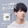 Lips Wax Men's Matte Hard Keep Beauty Salon Apple Green