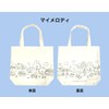 Sanrio Tote Bag, Cotton, Canvas, Gusset, Large Capacity, Back/Front, Pattern,