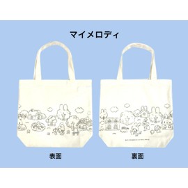 Sanrio Tote Bag, Cotton, Canvas, Gusset, Large Capacity, Back/Front, Pattern, Different, Cute, Character, My Melody