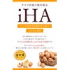 【 タマゴサミン えびなし 1袋 】 株式会社ファーマフーズ 独自成分 iHA配合 90粒 関節