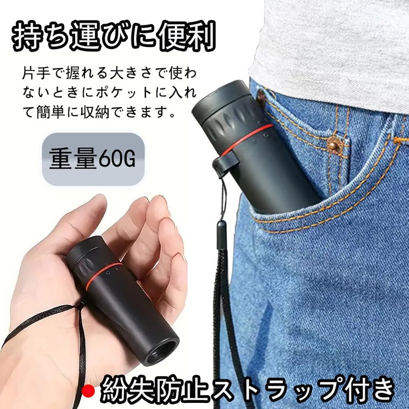 Wefitfix Monocular Telescope, 1.2 x 1.8 inches (30 x 25