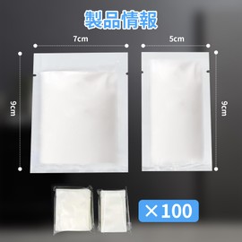 aninako 100 Pcs Pouch Containers, Heat Pressing Pouches, Sealing with Heat of Iron, Small Packing, Individual Packaging, Transparent, Sealable, Leak Proof, Cream, Milky Lotion, Easy to Carry, For