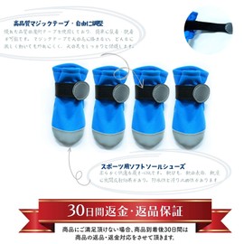 LIKOKLIN Dog Boots, Dog Shoes, Indoor Shoes, For Small Dogs, Medium Dog Boots, Dog Shoes, Rain Shoes, Pet Shoes, Includes Reflective Tape at Night, Paw Protection, Easy to Put On, Anti-Slip, Rainy