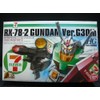 BANDAI HG RX-78-2 Gundam Ver.G30th Seven Eleven Limited