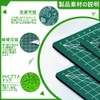 Cutter Mat, 1 Piece Underlay, a5, Hand Use, Cut Resistant,