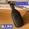 [ZANEKO] N-BOX Custom JF5 JF6 Key Case Compatible Honda N-BOX