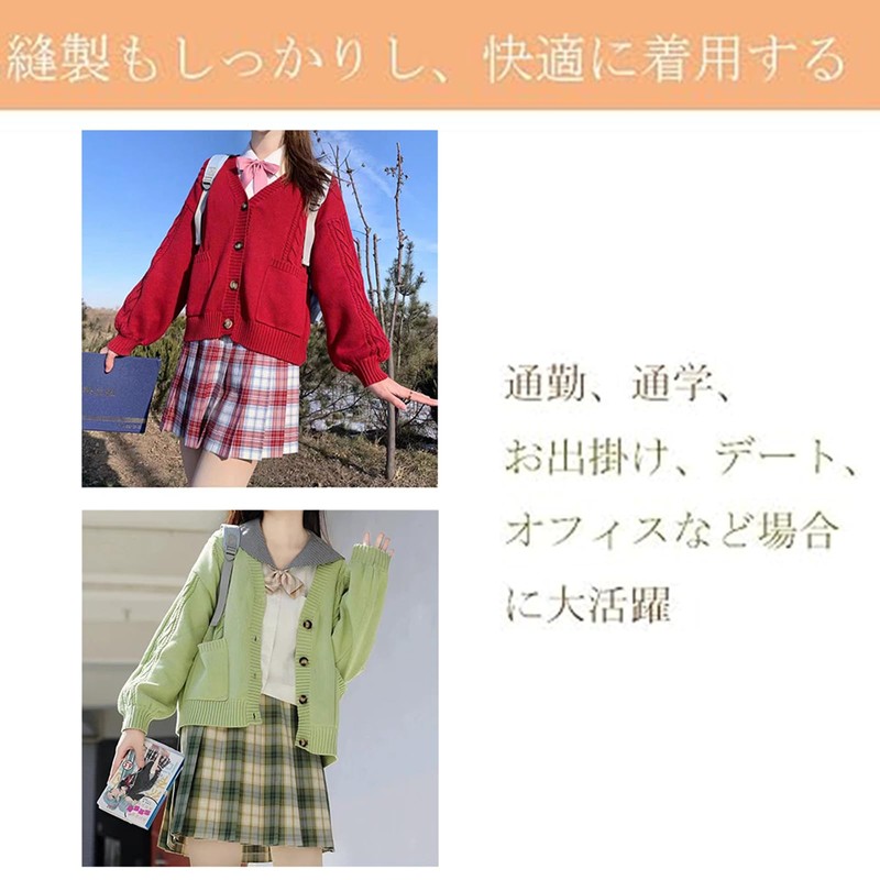 TYYRBMG Women's School Cardigan, V-Neck with Pockets, JK Uniform, Sweater,