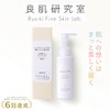 Good Skin Laboratory Beauty Lotion, 3.4 fl oz (100 ml),
