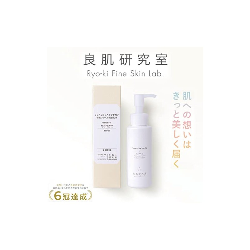 Good Skin Laboratory Beauty Lotion, 3.4 fl oz (100 ml),
