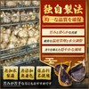 (Supervised by a Dietitian) Black Garlic, 100% Garlic, Made in