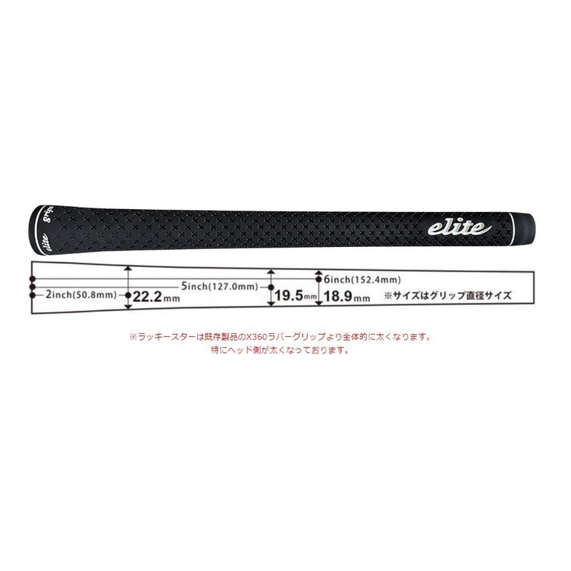 elitegrips elite lucky star berlina black m60 no backline