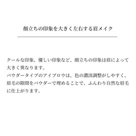 Mineral Powder Eyebrow Trial Size [Dark] 0.004 oz (0.1 g) Eyebrow Difficult to Fall Eyebrow Makeup Eyebrow Cosmetics Eyebrow Cosmetics Skin Friendly Mineral Rachel Wine