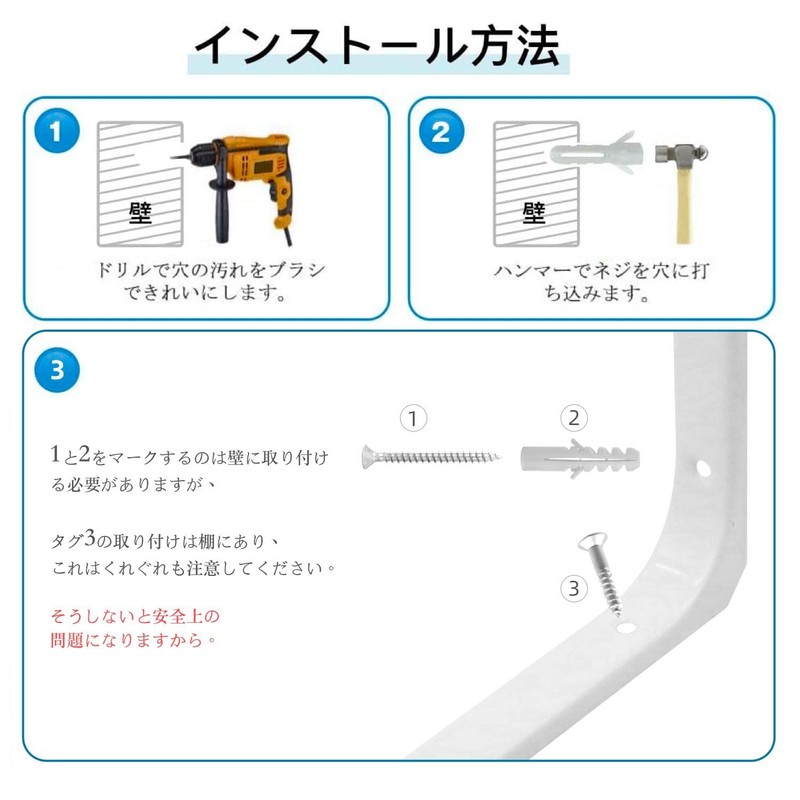 Shelf Bracket, L-Shaped Bracket, Load Capacity: 176.4 lbs (80 kg),