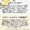 VIONAS Vitamin C 10% + Liposome C Beauty Serum, Skin