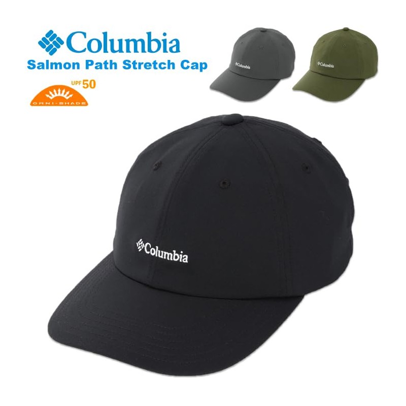 Columbia PU5698 Salmon Pass Cap Stretch Cap, 010: Black., 57