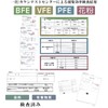 UNIFREE 3D Masks for Children, 30 Pieces, Non-woven Fabric Masks