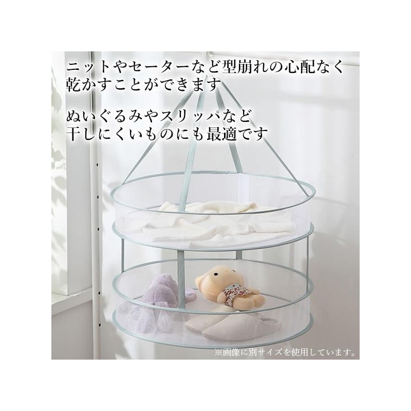 Flat Drying Net, 2-Tier Clothesline Net, Foldable, Sweater, Knitted, Laundry