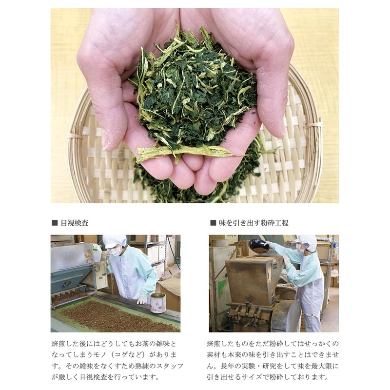 Gabai Farm Organic Cultivation Mulberry Leaf Tea 0.1 oz (3