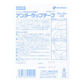 nitiban batoruuxinanda-rappute-pu 70 mm Wide 25 m Roll 1 Roll Pack