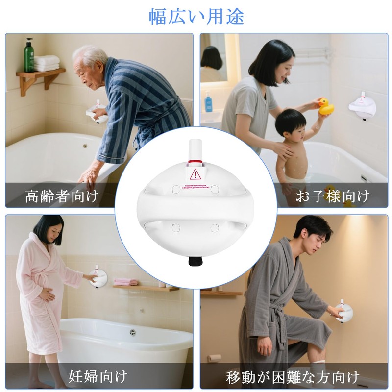 Eppinn Bath Handrail, Set of 2, Strong Large Suction Cup,