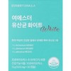 Esther Formula Yeo Esther Lactobacillus White 500mg x 30 capsules,