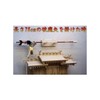 Shinto Shelf's Sacred Treasure, Shinzen Demon Arrow, Cypress, Elegant, Width
