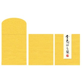 Mini Pochi Bag Bean Size 1.6 x 2.0 inches (4 x 5 cm) (Gold, Golden Color, 30 Sheets)