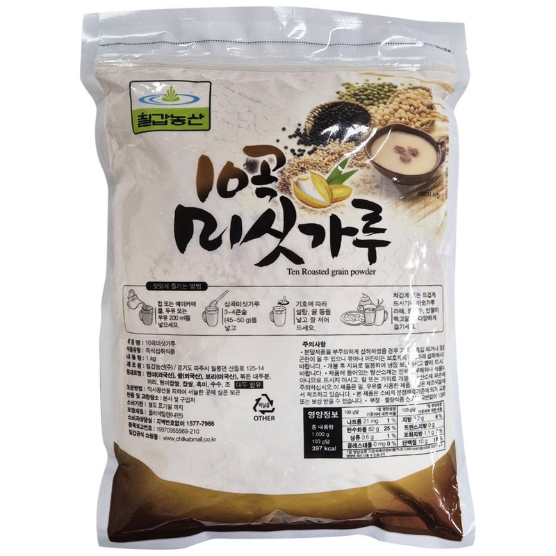 DEAD SKIN 10 Roasted Grain Meal Powder, Nutritious Smooth, Roasted
