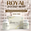 Glutathione Vitamin 90 tablets x 2 boxes, Royal Glutachi Vitamin