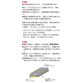 HKS (24996-AK001) Fine Tune V-Belt